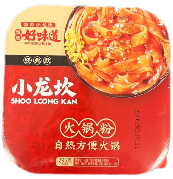 Xiao Long Kan instant dried noodle hotpot /295g