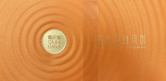 (S)CasaHana Supreme Custard Lava Mooncake/480g