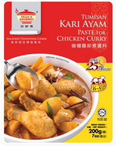 Teans Chicken Curry Paste/200G