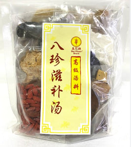 STAR FLOWER Ba Zhen Soup/90g
