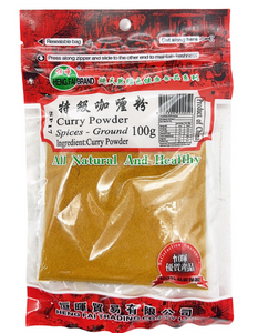 Heng Fai Curry Powder/100g