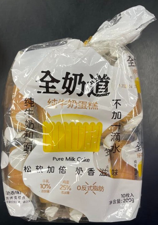 Pure Milk Cake/200g