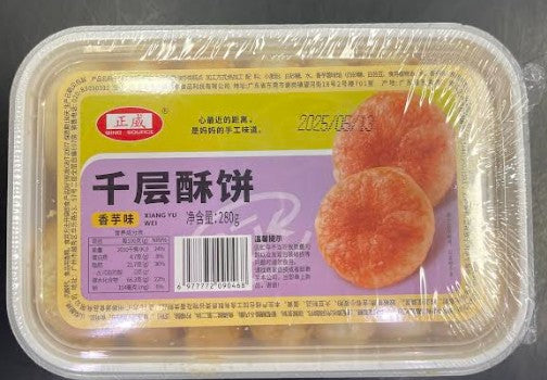 Qing Source Crispy Pastry Taro Flavor/280g