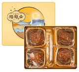 (S)TaoTaoJu Mooncake-4 flavors/560g