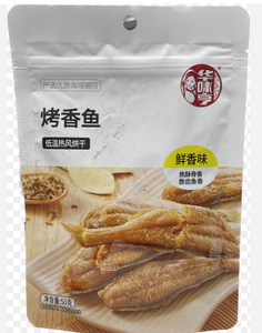 HWH Roasted Fragrant Fish/50g