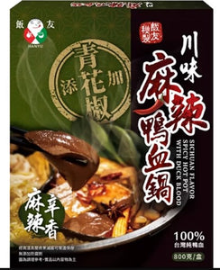Fanyo Spicy Hot Pot With Duck Blood/800G
