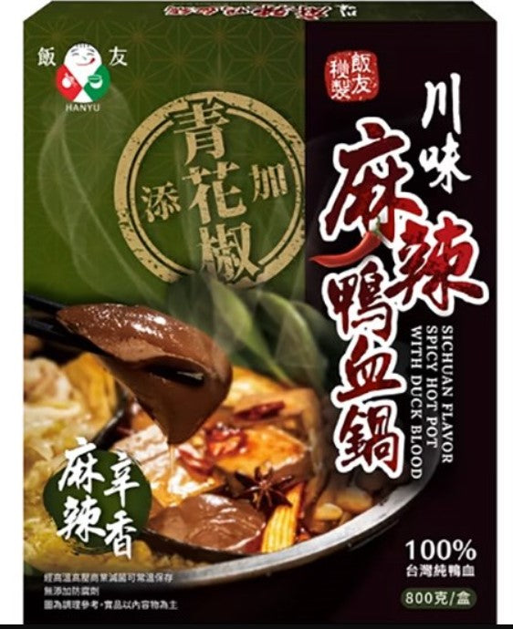 Fanyo Spicy Hot Pot With Duck Blood/800G