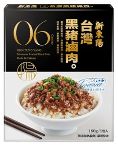 Hsin Tung Yang Taiwanese Braised Black Pork/180g