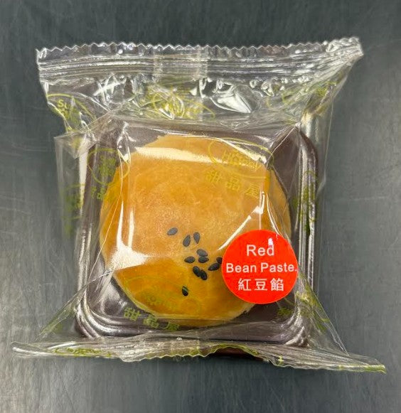 SUGAR HONEY Egg Yolk puffs Red Bean Loose/60G