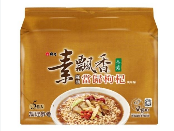 WeiLih Vegan Instant Noodle (Sesame Oil)/80g*5pc