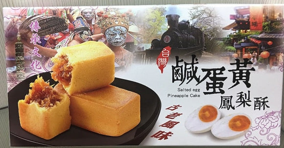 YH Traditional Salted Egg Pineapple Cake/250g