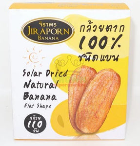 Solar Dried Natural Banana Flat/240g