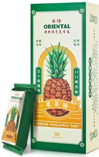 OrientalKopi Pineapple Cheese Tart/460g