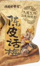 Shao Mei Preserved Plum/108g