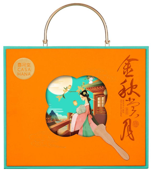 (s)Gift Box CASAHANA Sensual Series Mooncakes-OrangeBox/680g