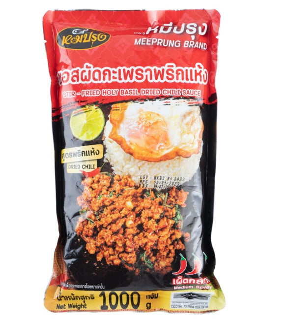 Meeprung Stir-Fried Holy Basil Dried Chili Sauce/1000g