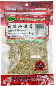 Hengfai DRIED FENNEL/80G