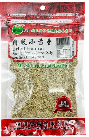 Hengfai DRIED FENNEL/80G