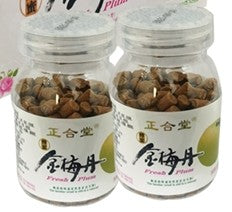 ZhengheTang Preserved Plum Pieces-honey/60g