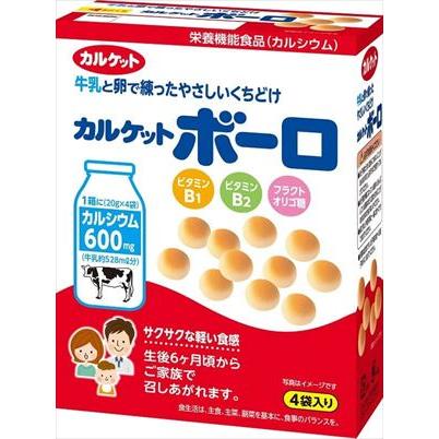 ITO Caruket Ball/75g