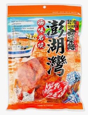 TWSWL Honey Satay Fish Strip/110g