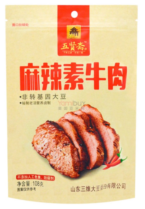 WXZ Dried Bean Curd(hot & Spicy)/108g