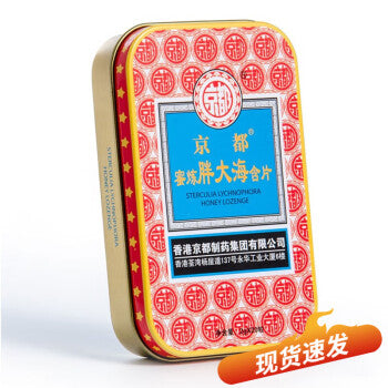 Herbal Candy Original Flavor/40g