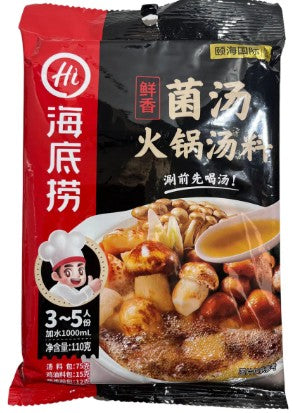 Haidilao Mushroom Soup Hot Pot Base/150g