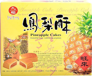 HF Pineapple Cake-Box/ 227g