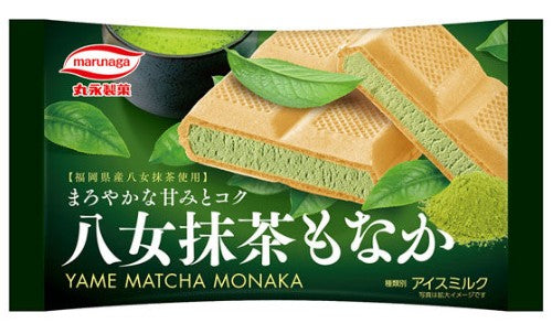 Marunaga Yame Matcha Monaka/170ml