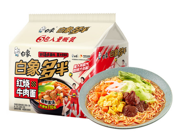 Bai Xiang Instant Noodles Artificial Braised Beef Flavor/130g*5