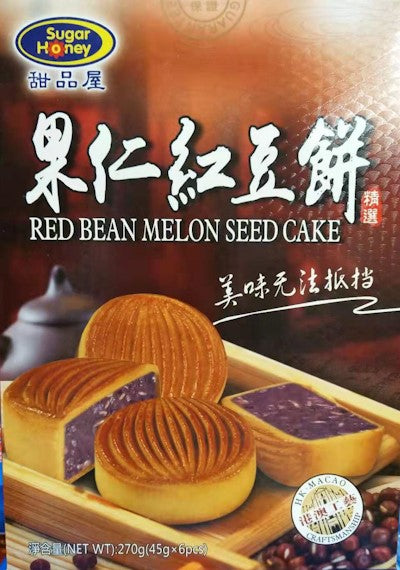 SUGAR HONEY RED BEAN MELON SEED CAKES/27