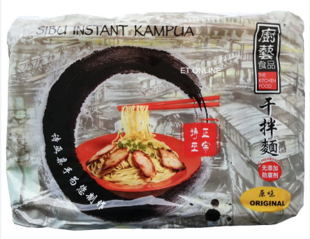 Kitchen Food Kampua Noodle Original/110g*5s