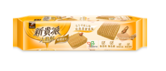 Hongya 77 New Noble Pie Large Crisp-Roasted Peanuts/97g
