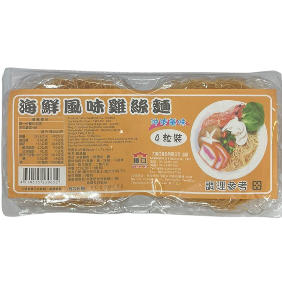 Ta Miao Ko Instant Noodle Seafood/220g