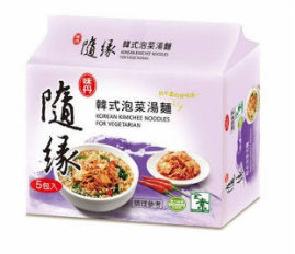 VEGETARIAN INSTANT NOODLE KOREAN KIMCHEE FLAVOR/75*5