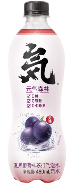 YQSL Sprakling Water Grape Delight/480ml