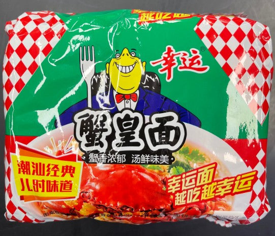 Yellow Man Instant Noodle Crab Flavor/80g – Davely's Asian Supermarket