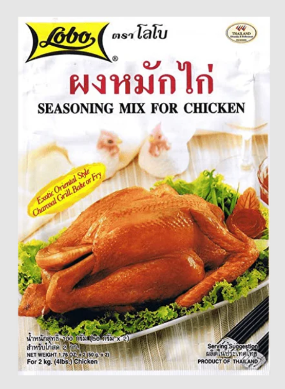 LOBO Seasoning Mix For Chicken/100g