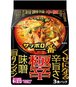 Sapporo Ichibun Extremely Spicy Miso Flavor/97g