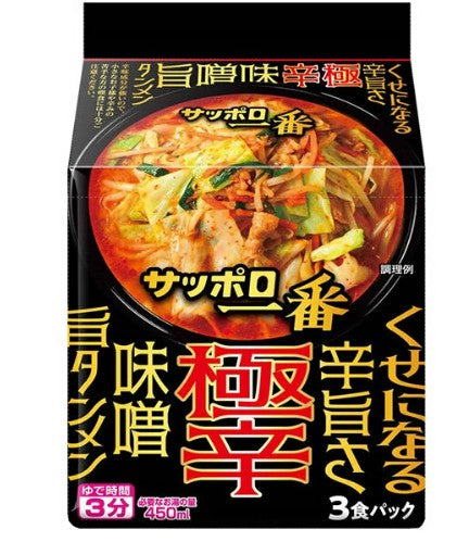Sapporo Ichibun Extremely Spicy Miso Flavor/97g
