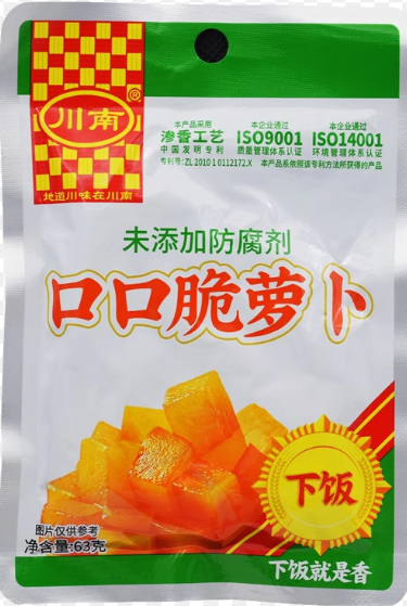 Crisp Pickled Raddish/63g