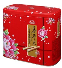 SERENA EGG ROLL/512G