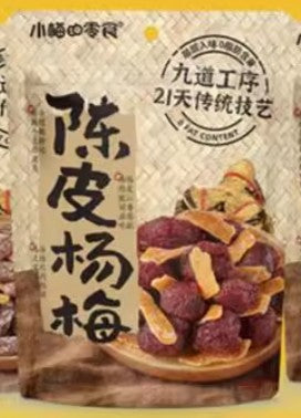shaomei  Preserved Bayberry /108g