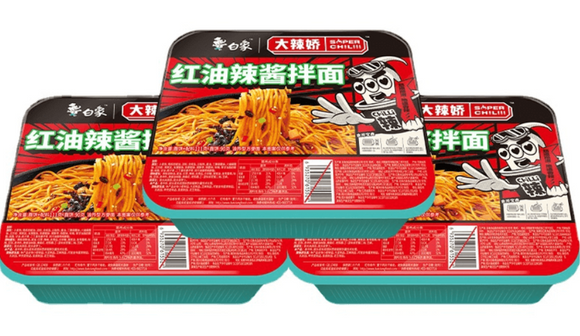 Bai Xiang Stir Fry Noodles-Spicy /115g
