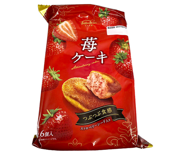SATSUKIAN'S Ichigo Strawberry Cake/233g