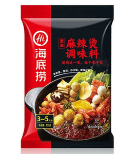 Haidilao Spicy MALATANG Hotpot Base/220g