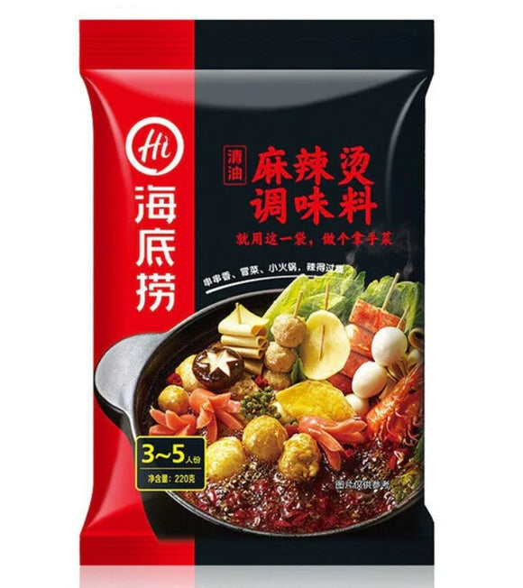 Haidilao Spicy MALATANG Hotpot Base/220g