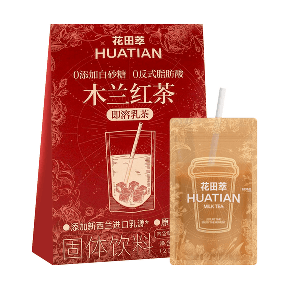 Huatiancui Mulan Black Tea 5P/100g – Davely's Asian Supermarket