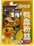 HWZ Duck Blood And Vermicelli/229.5g